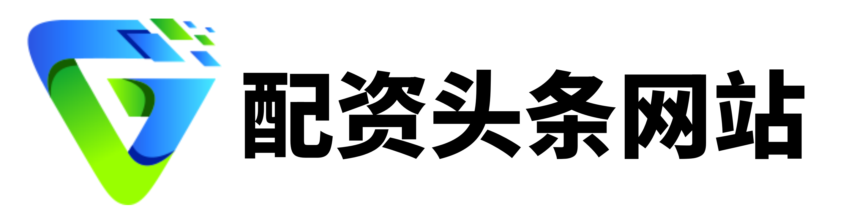 诚利和